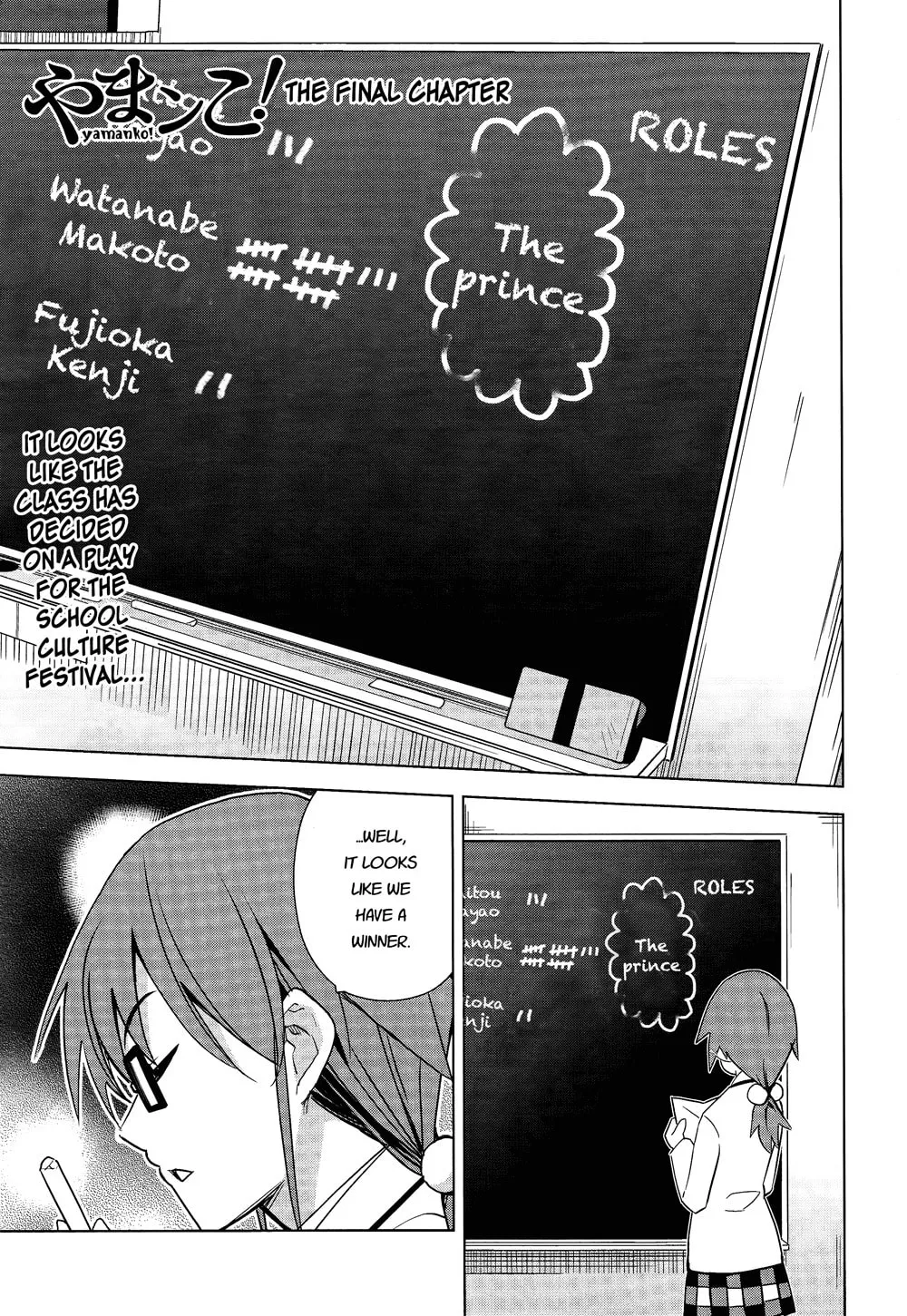 Yamanko! Chapter 22 page 1 - 