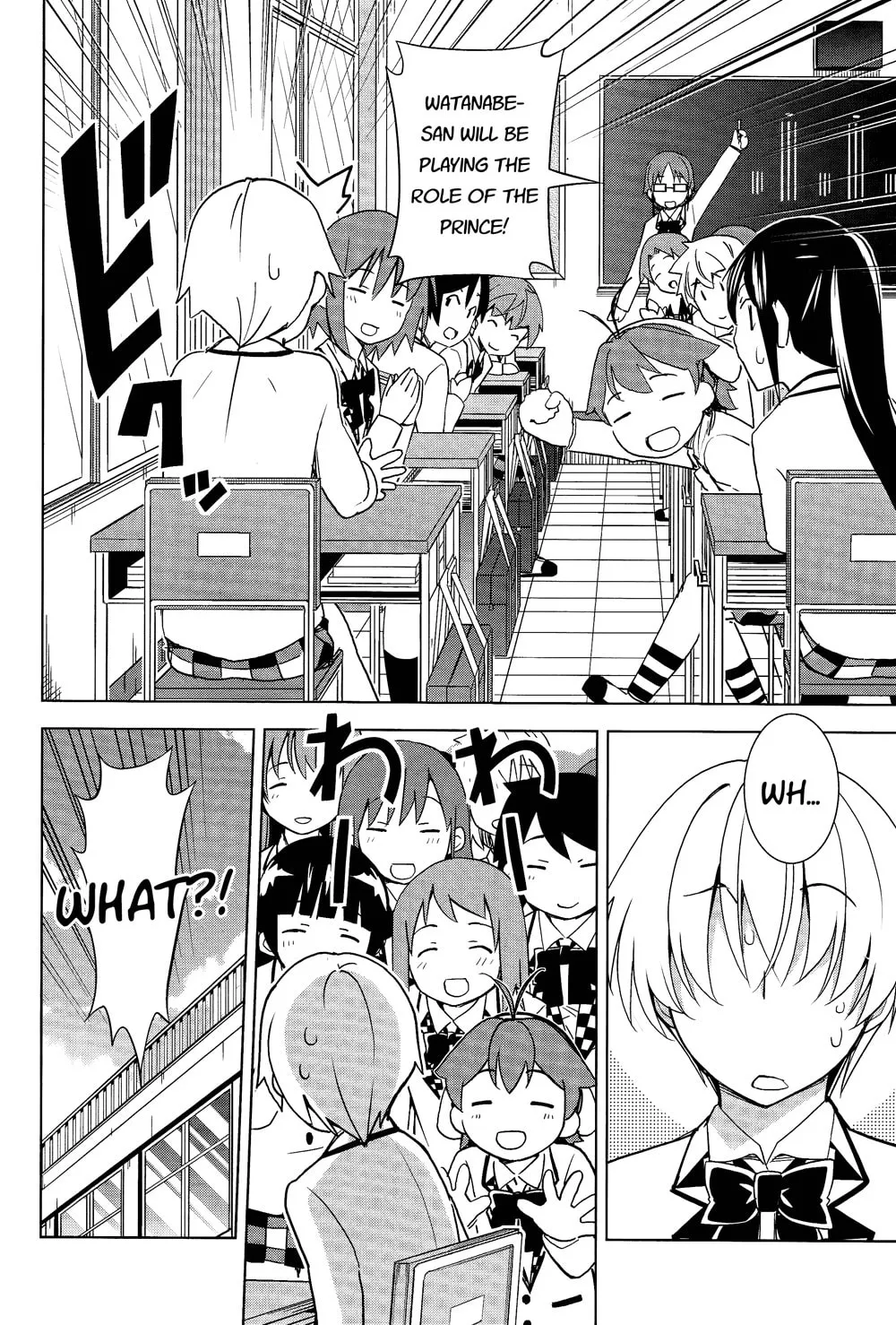 Yamanko! Chapter 22 page 2 - 