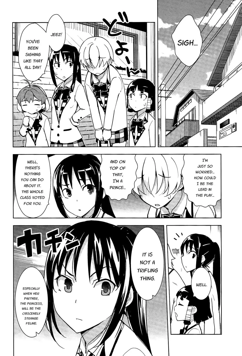 Yamanko! Chapter 22 page 4 - 