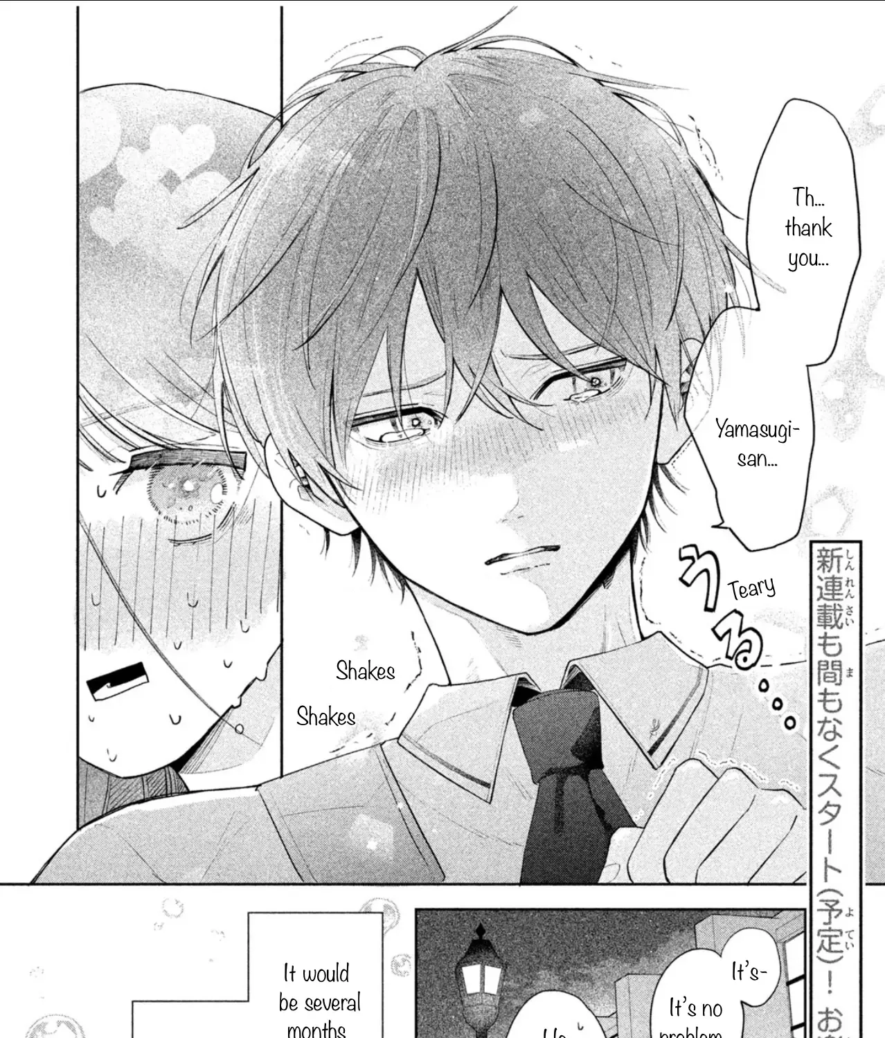 Yamasugi-san wa Seiheki Yabasugi Chapter 1 page 17 - 