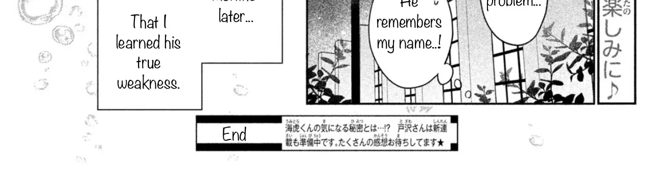 Yamasugi-san wa Seiheki Yabasugi Chapter 1 page 18 - 
