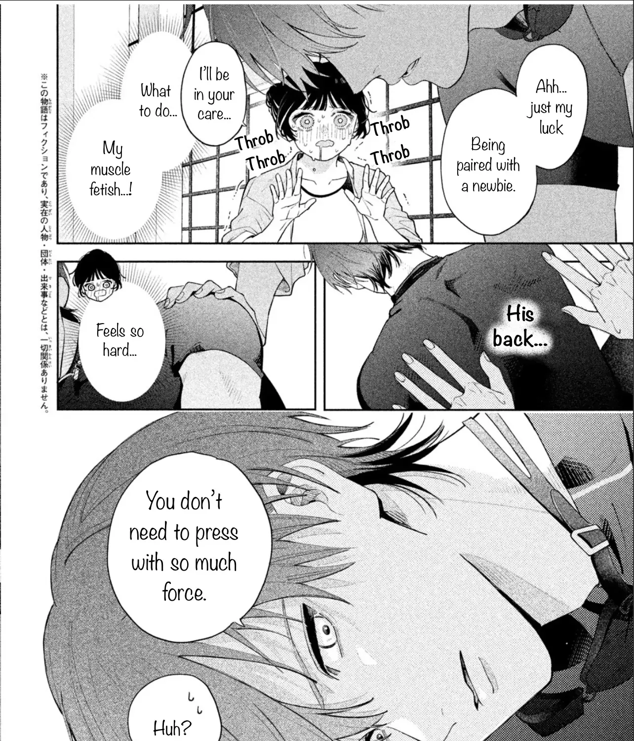 Yamasugi-san wa Seiheki Yabasugi Chapter 1 page 5 - 