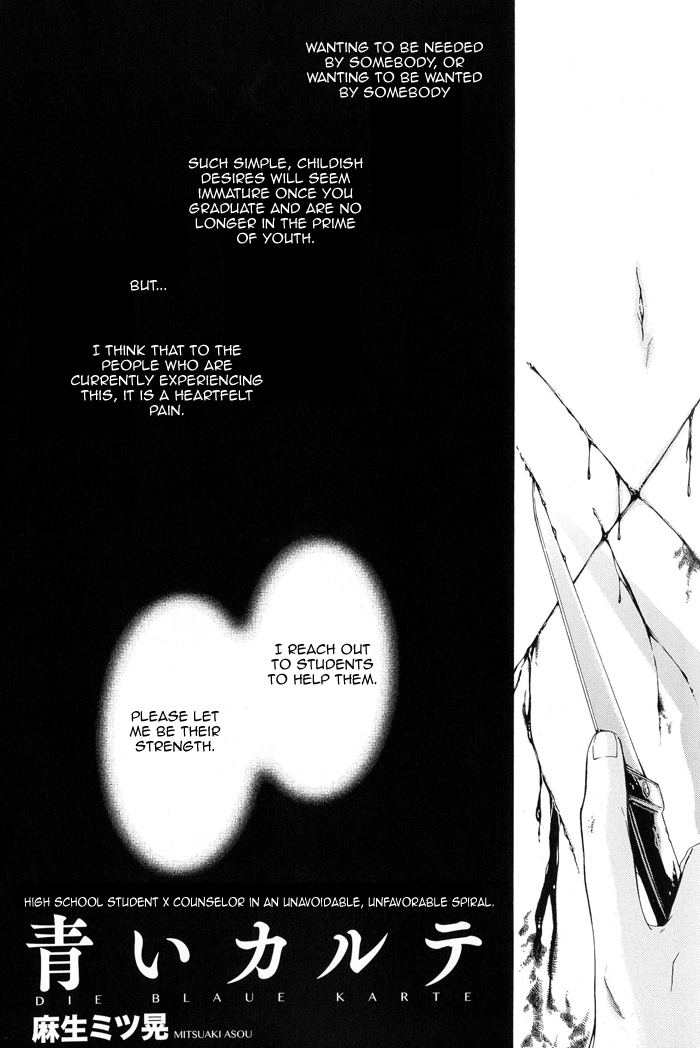 Yami BL (Anthology) Chapter 10 page 2 - 