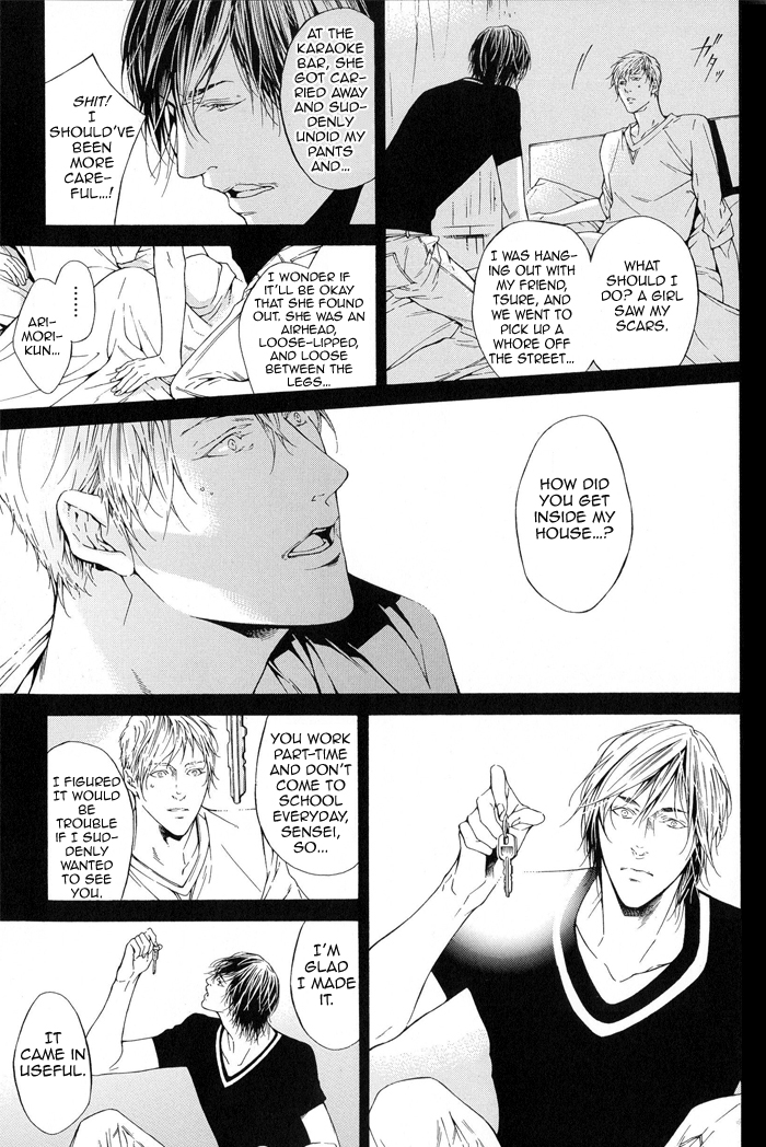 Yami BL (Anthology) Chapter 10 page 14 - 