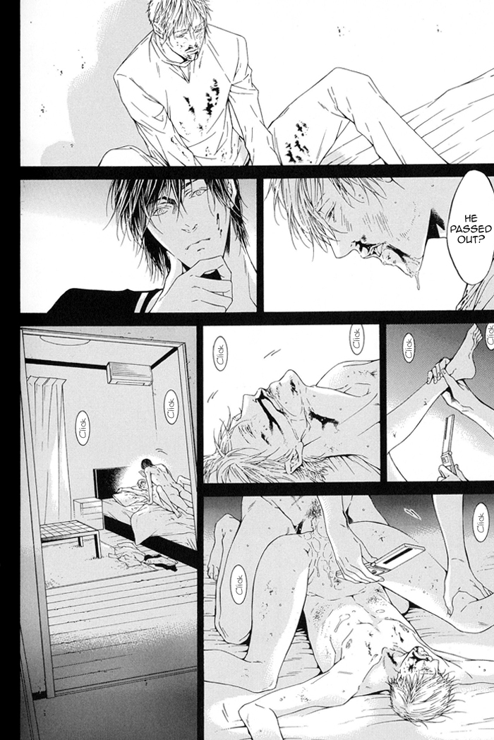 Yami BL (Anthology) Chapter 10 page 17 - 