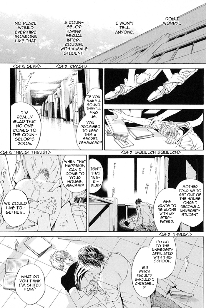 Yami BL (Anthology) Chapter 10 page 18 - 