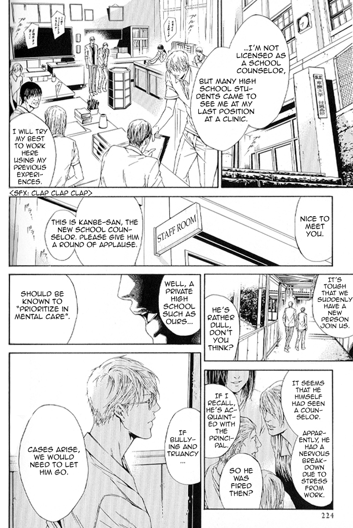 Yami BL (Anthology) Chapter 10 page 3 - 