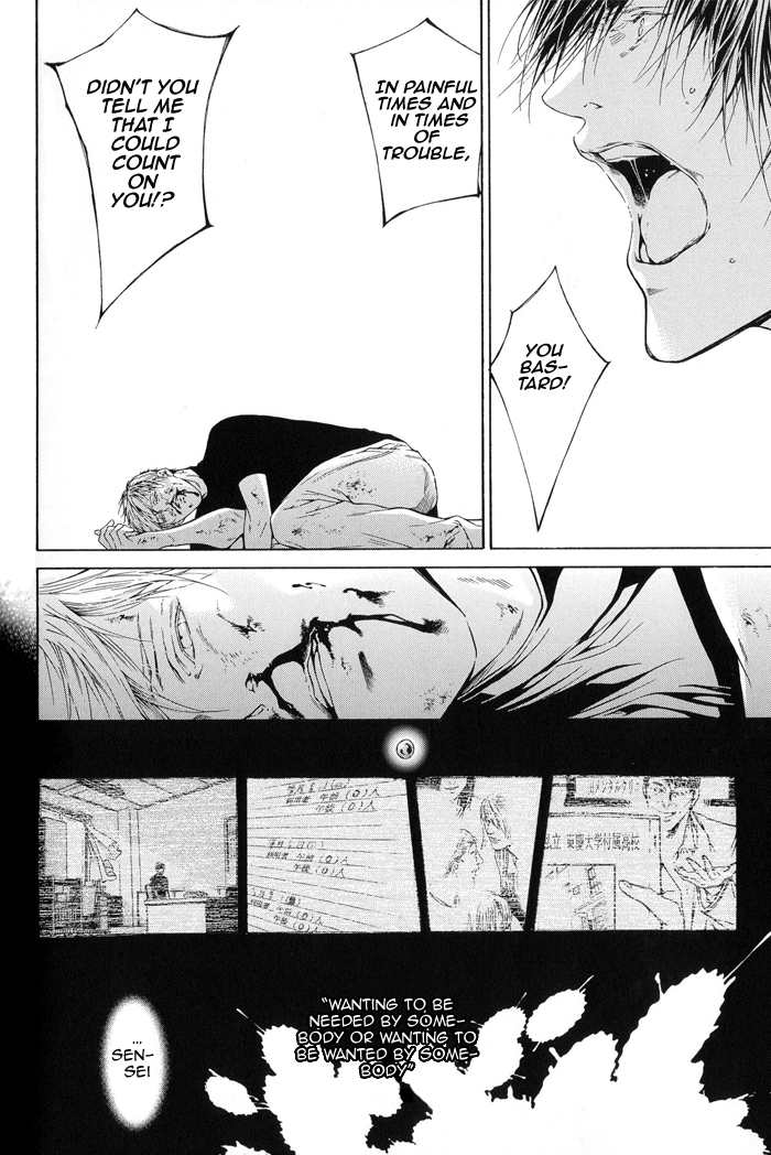 Yami BL (Anthology) Chapter 10 page 23 - 
