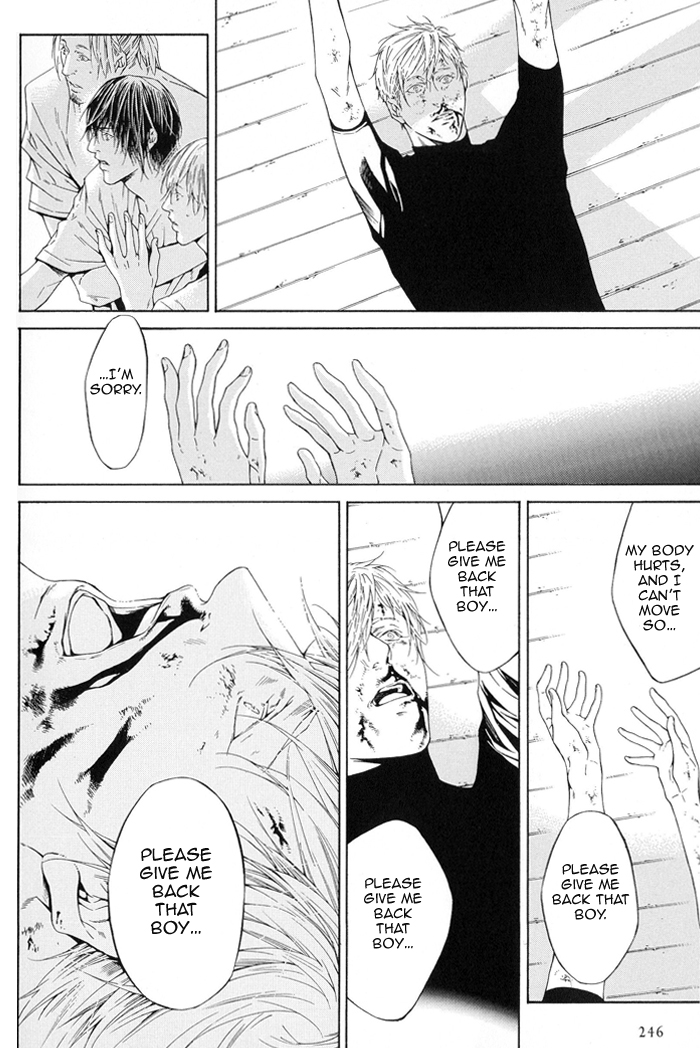 Yami BL (Anthology) Chapter 10 page 25 - 