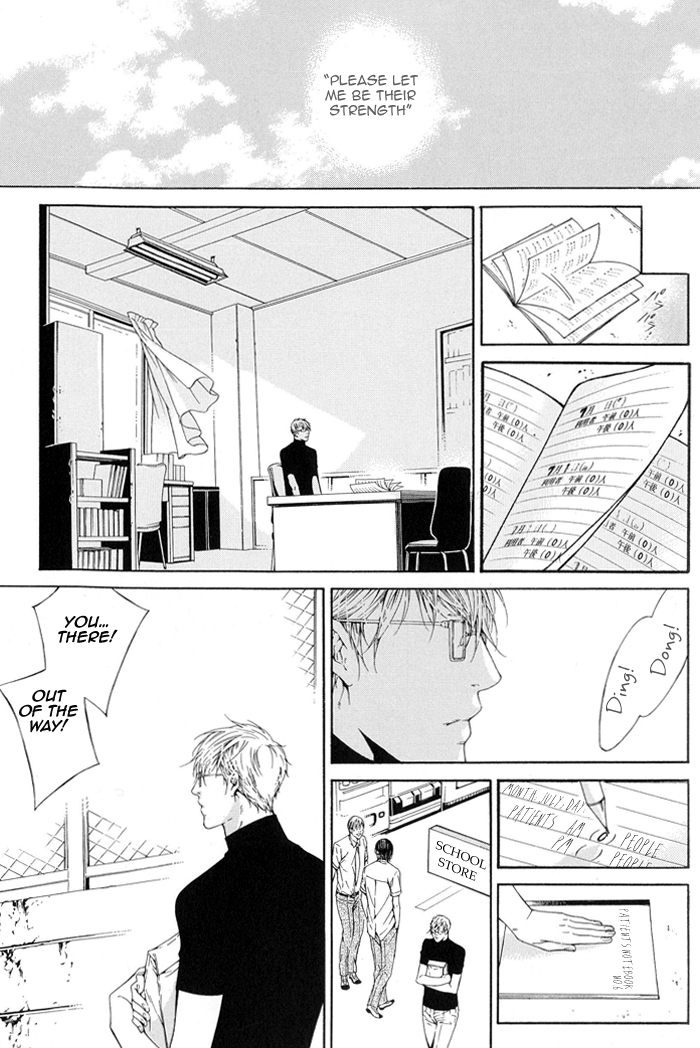Yami BL (Anthology) Chapter 10 page 4 - 