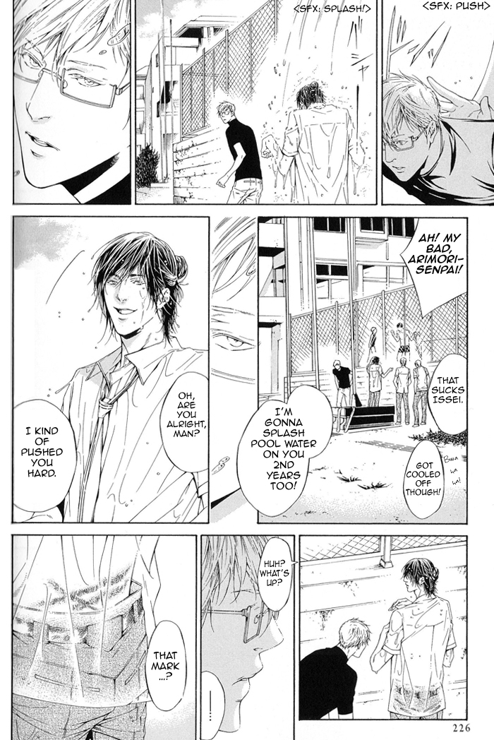 Yami BL (Anthology) Chapter 10 page 5 - 