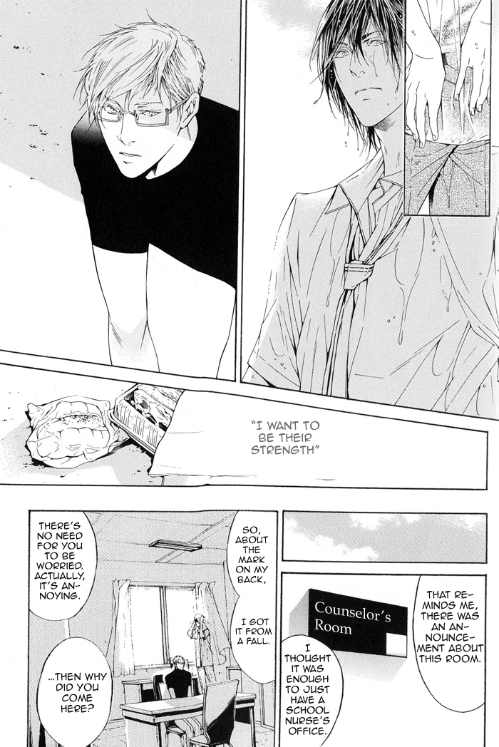 Yami BL (Anthology) Chapter 10 page 6 - 