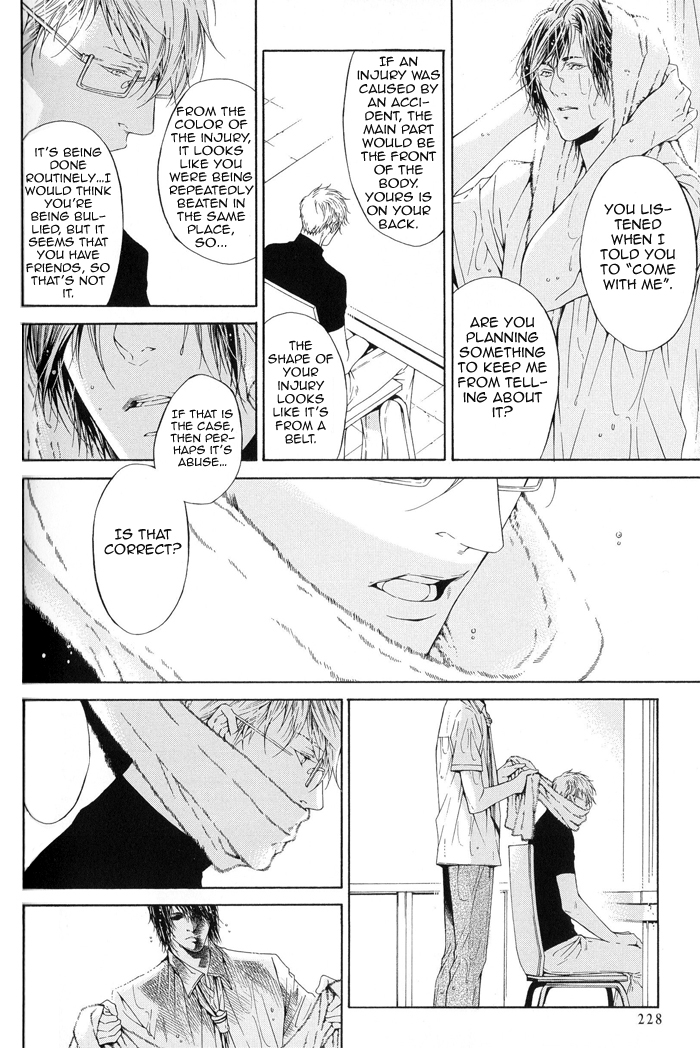 Yami BL (Anthology) Chapter 10 page 7 - 