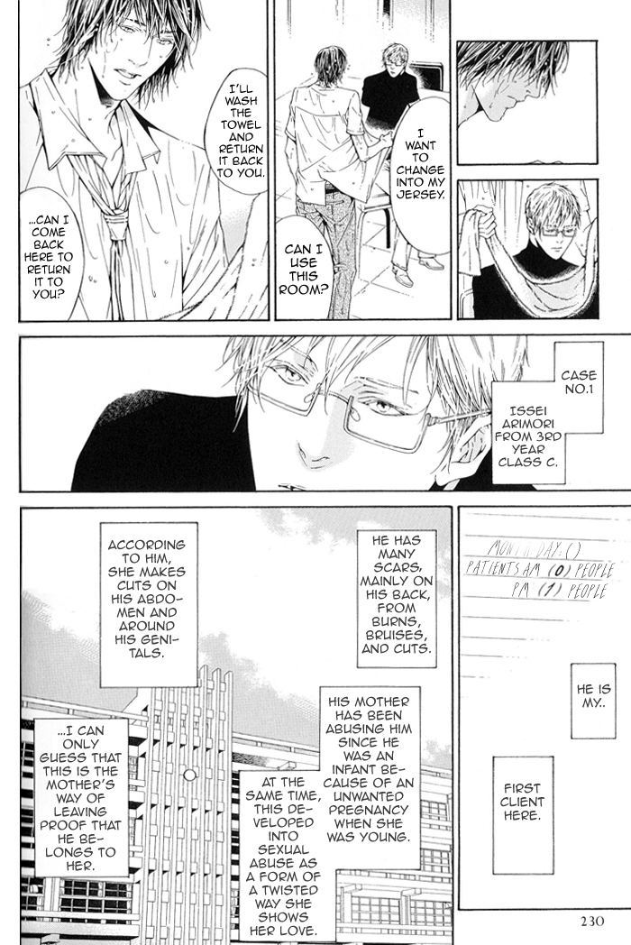 Yami BL (Anthology) Chapter 10 page 9 - 