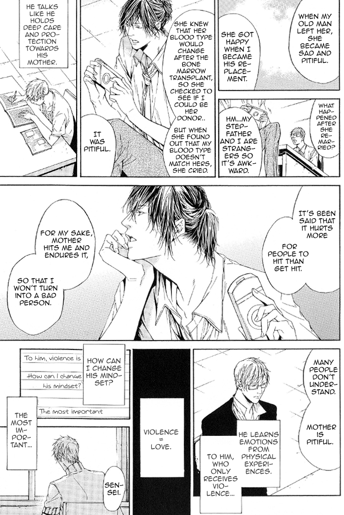 Yami BL (Anthology) Chapter 10 page 10 - 