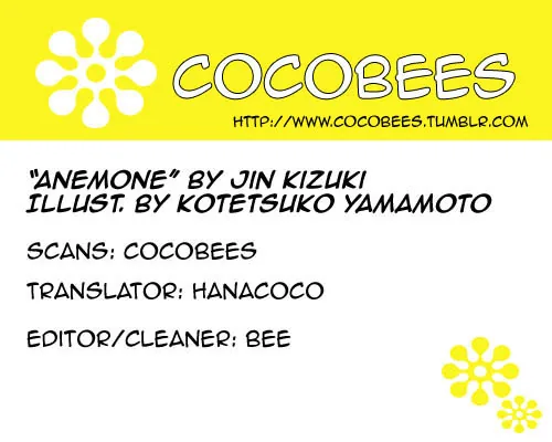 Yami BL (Anthology) Chapter 3 page 1 - 