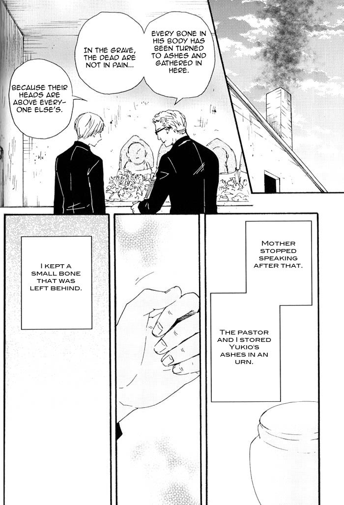 Yami BL (Anthology) Chapter 3 page 11 - 