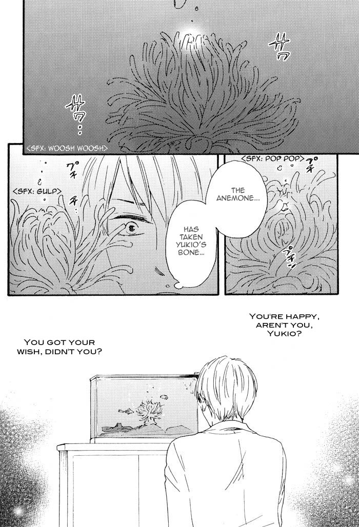 Yami BL (Anthology) Chapter 3 page 13 - 