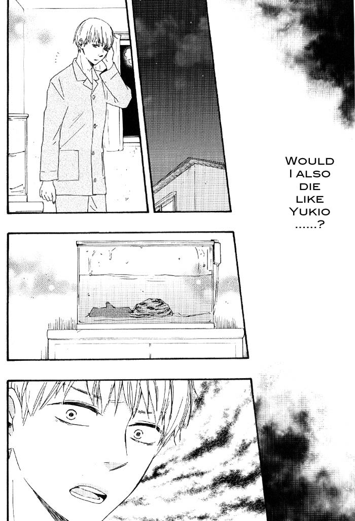 Yami BL (Anthology) Chapter 3 page 17 - 