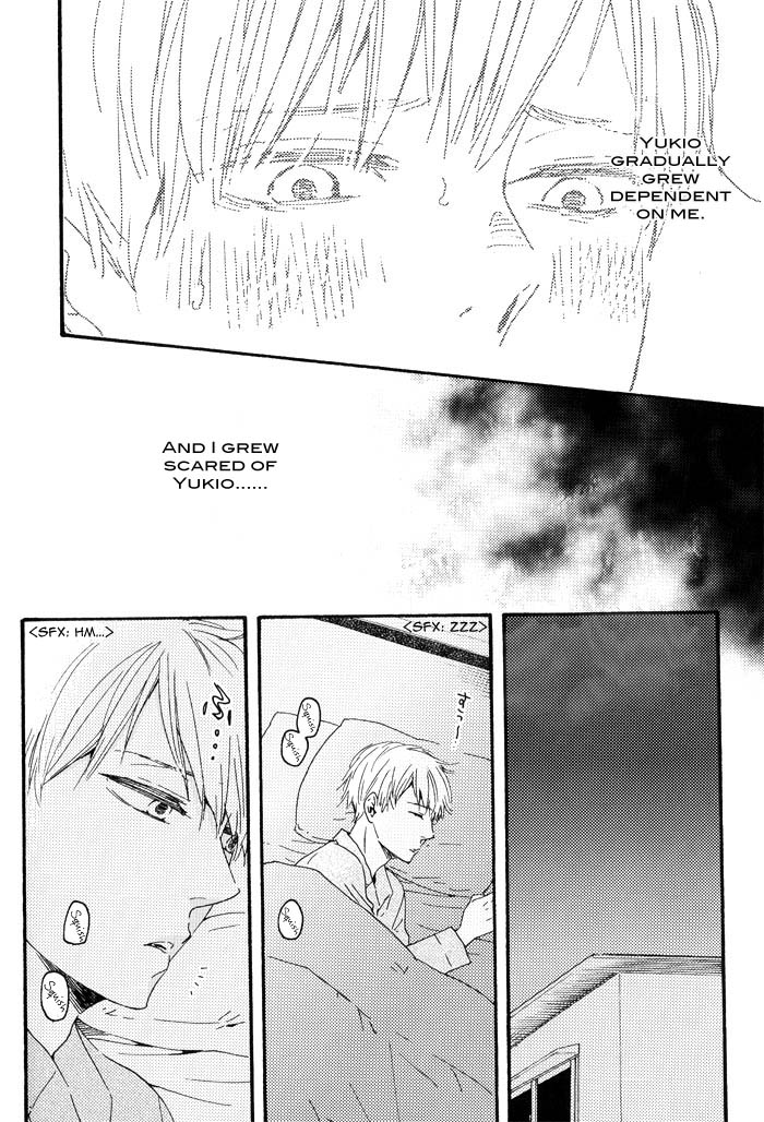 Yami BL (Anthology) Chapter 3 page 7 - 