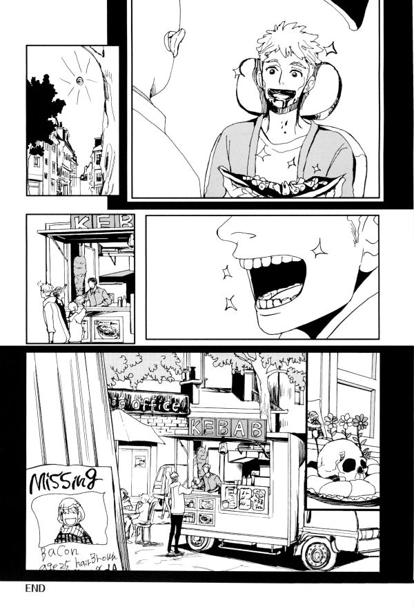 Yami BL (Anthology) Chapter 6 page 11 - 