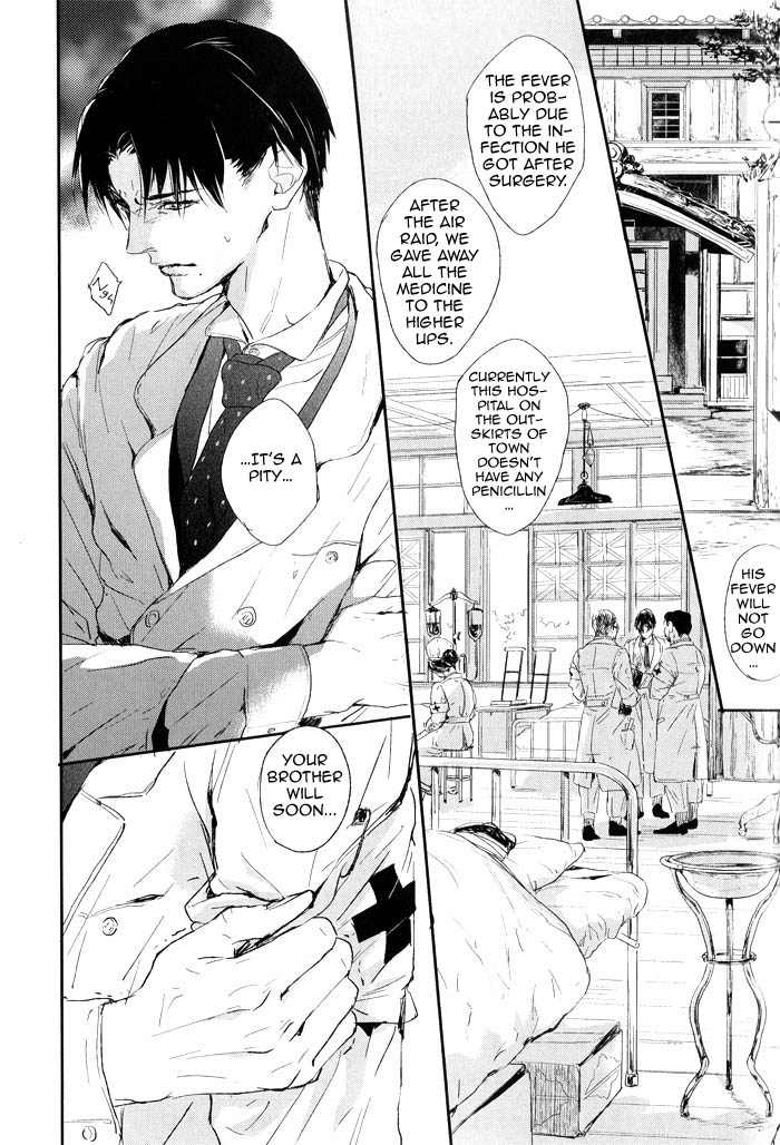 Yami BL (Anthology) Chapter 9 page 2 - 