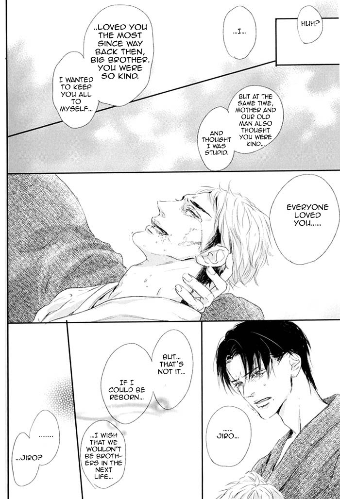 Yami BL (Anthology) Chapter 9 page 11 - 