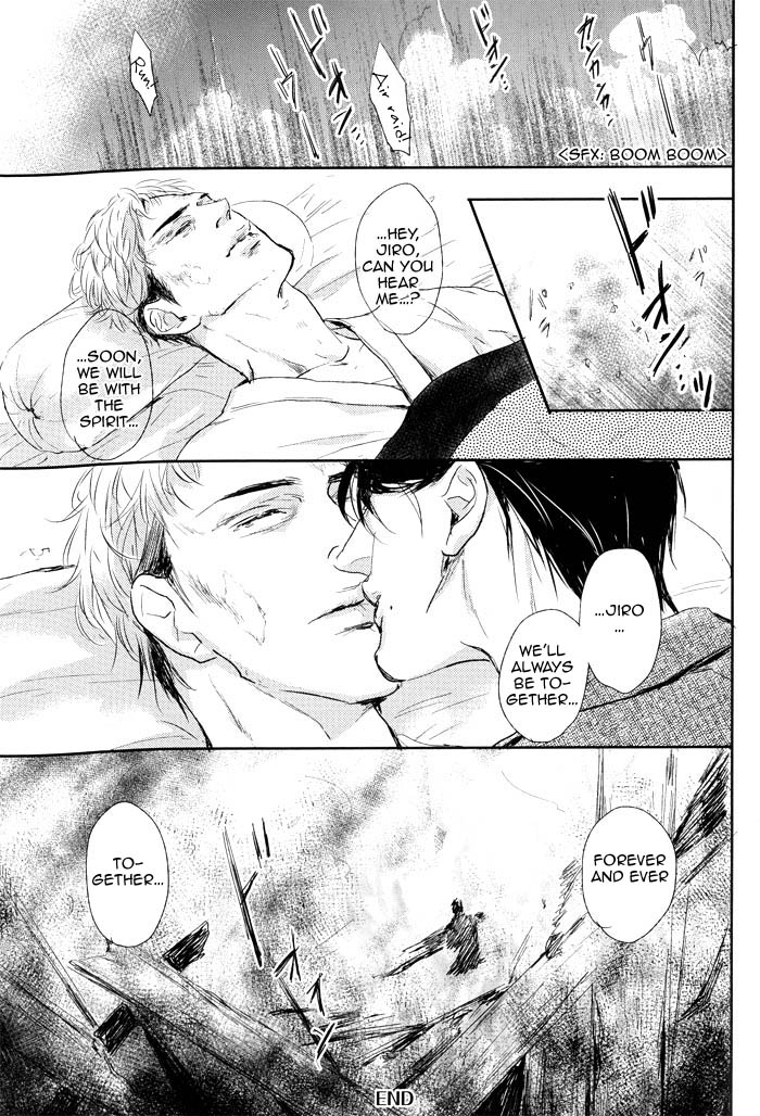 Yami BL (Anthology) Chapter 9 page 12 - 