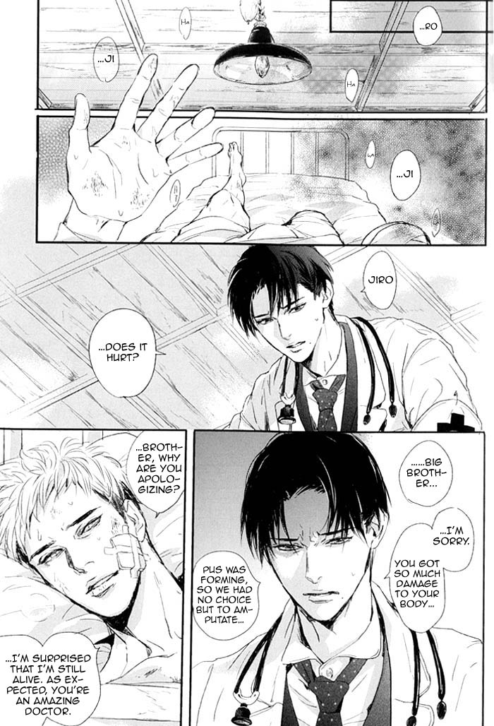 Yami BL (Anthology) Chapter 9 page 4 - 