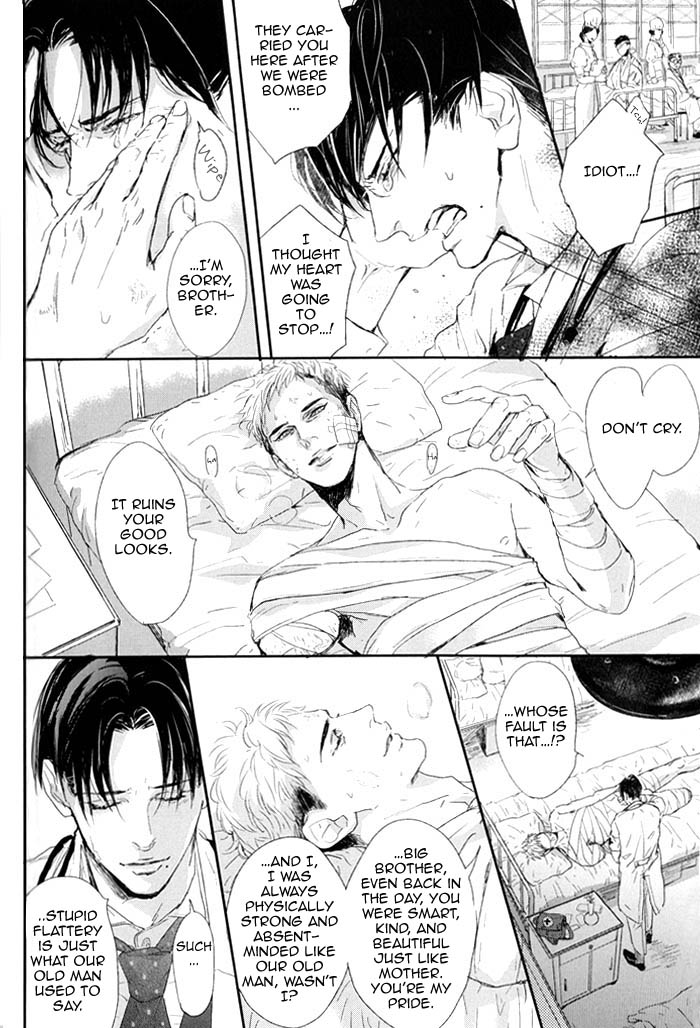 Yami BL (Anthology) Chapter 9 page 5 - 