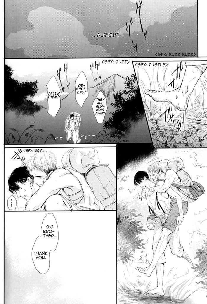 Yami BL (Anthology) Chapter 9 page 9 - 