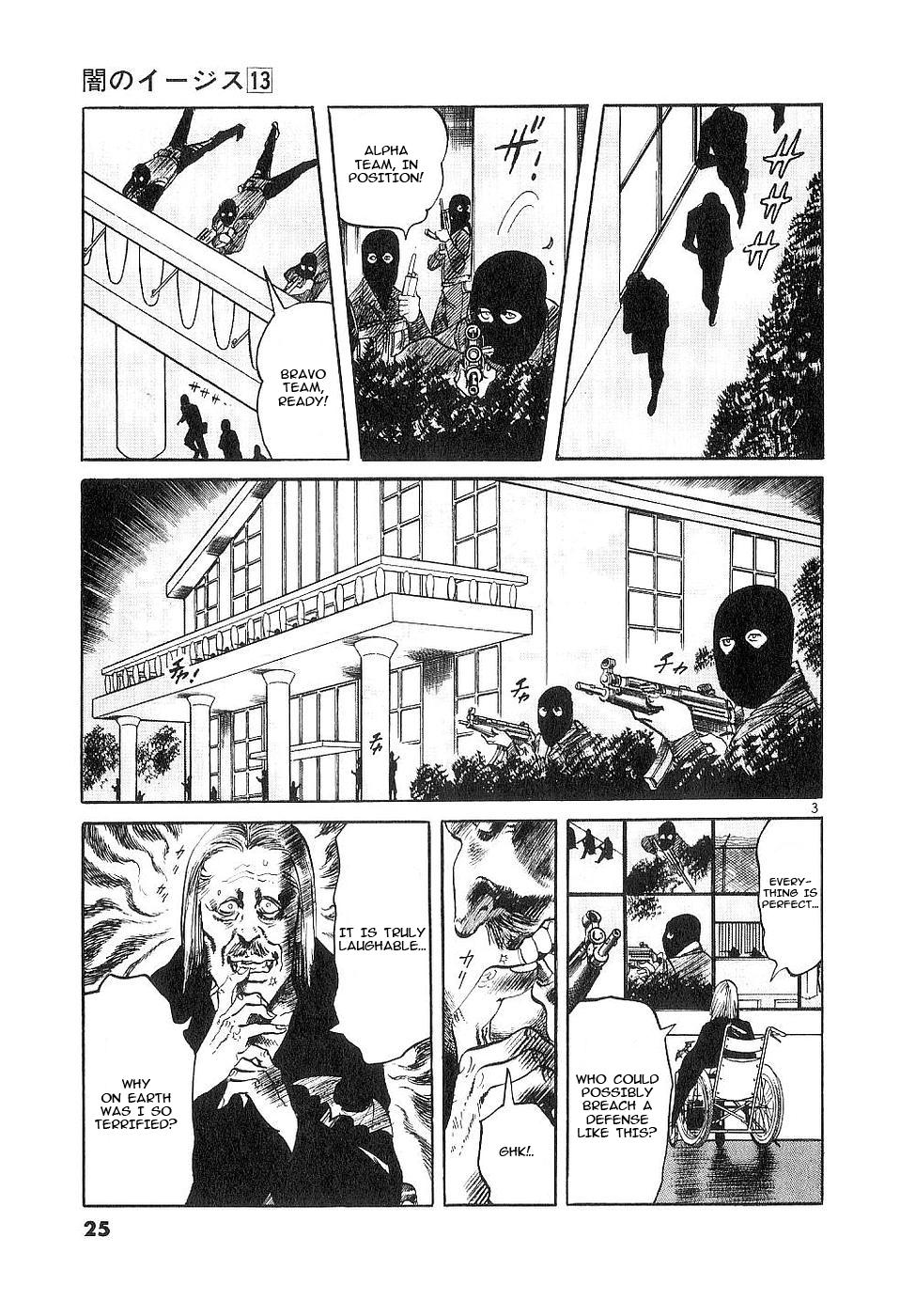Yami no Aegis Chapter 117 page 3 - 