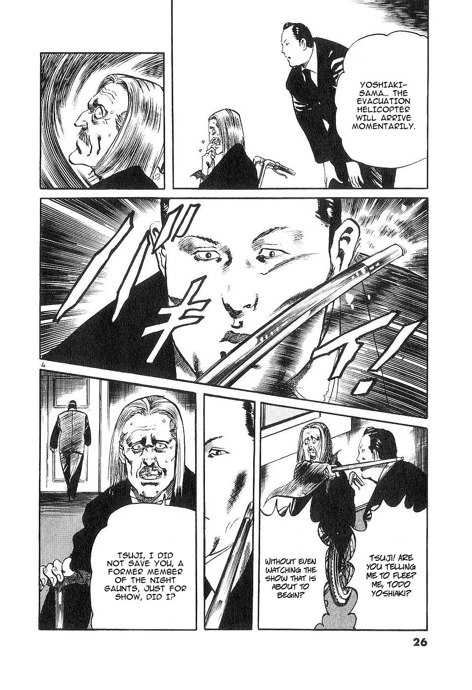 Yami no Aegis Chapter 117 page 4 - 