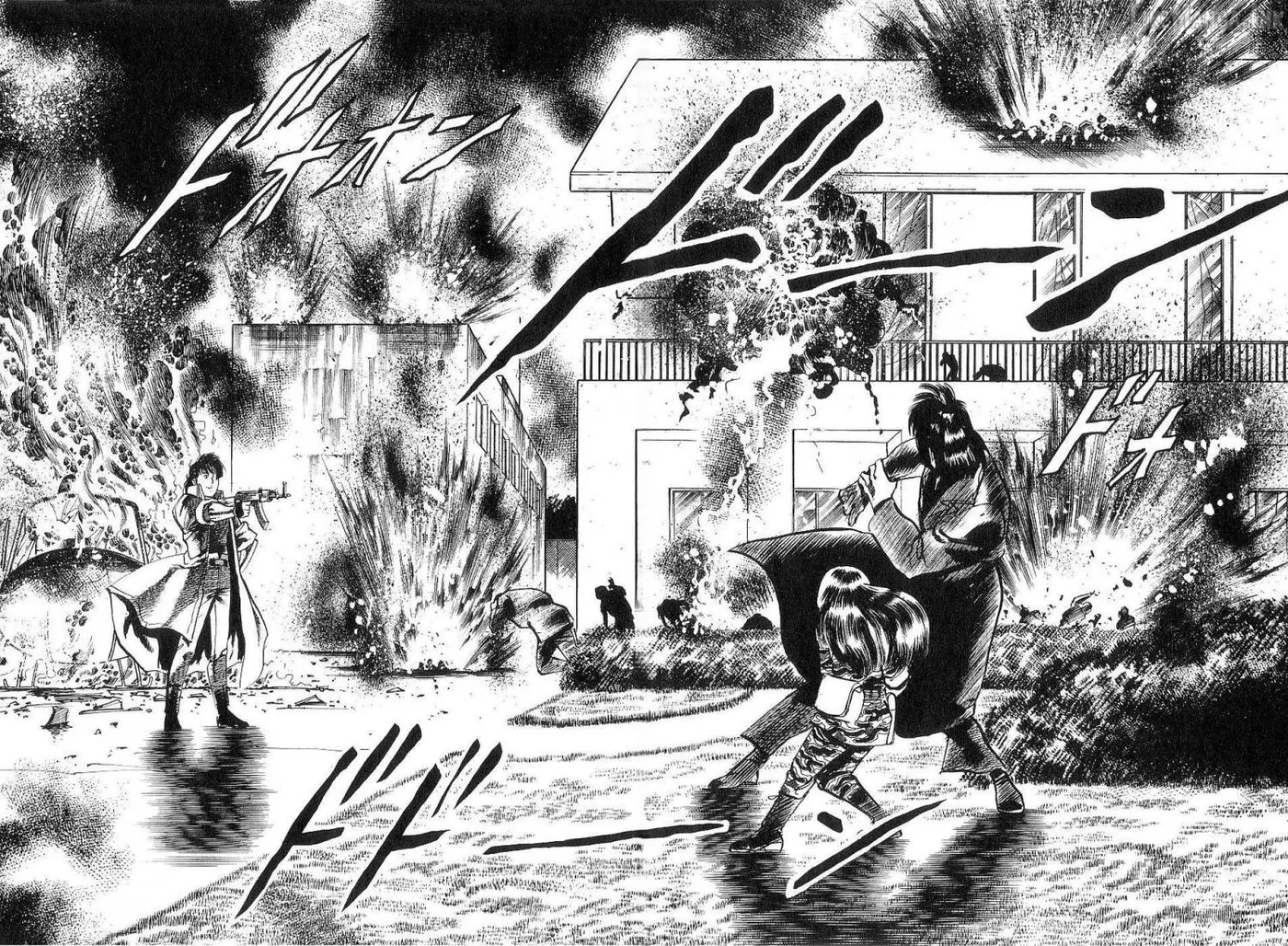 Yami no Aegis Chapter 118 page 5 - 