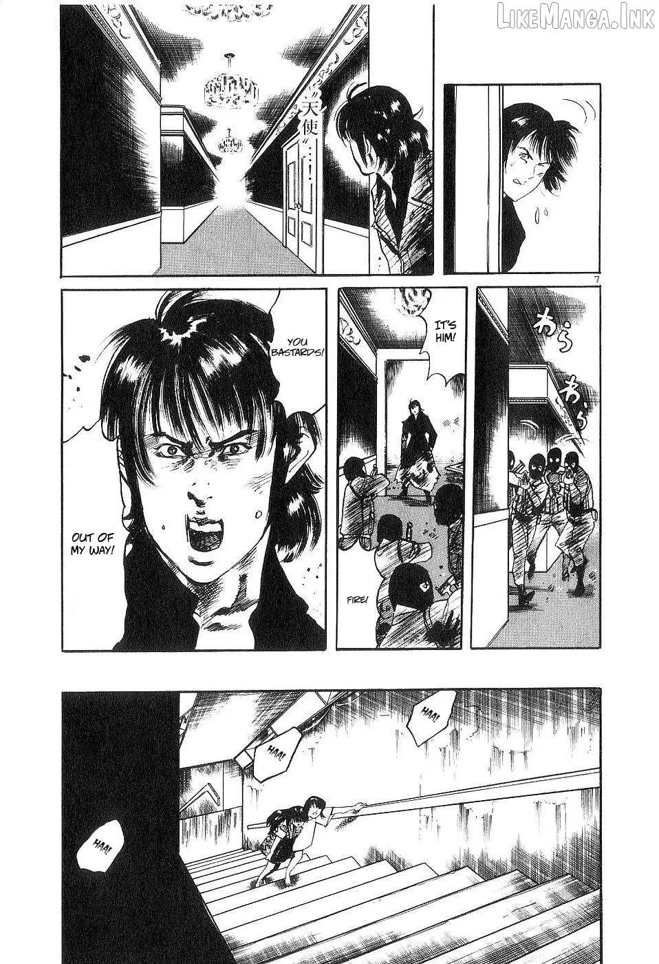 Yami no Aegis Chapter 121 page 7 - 