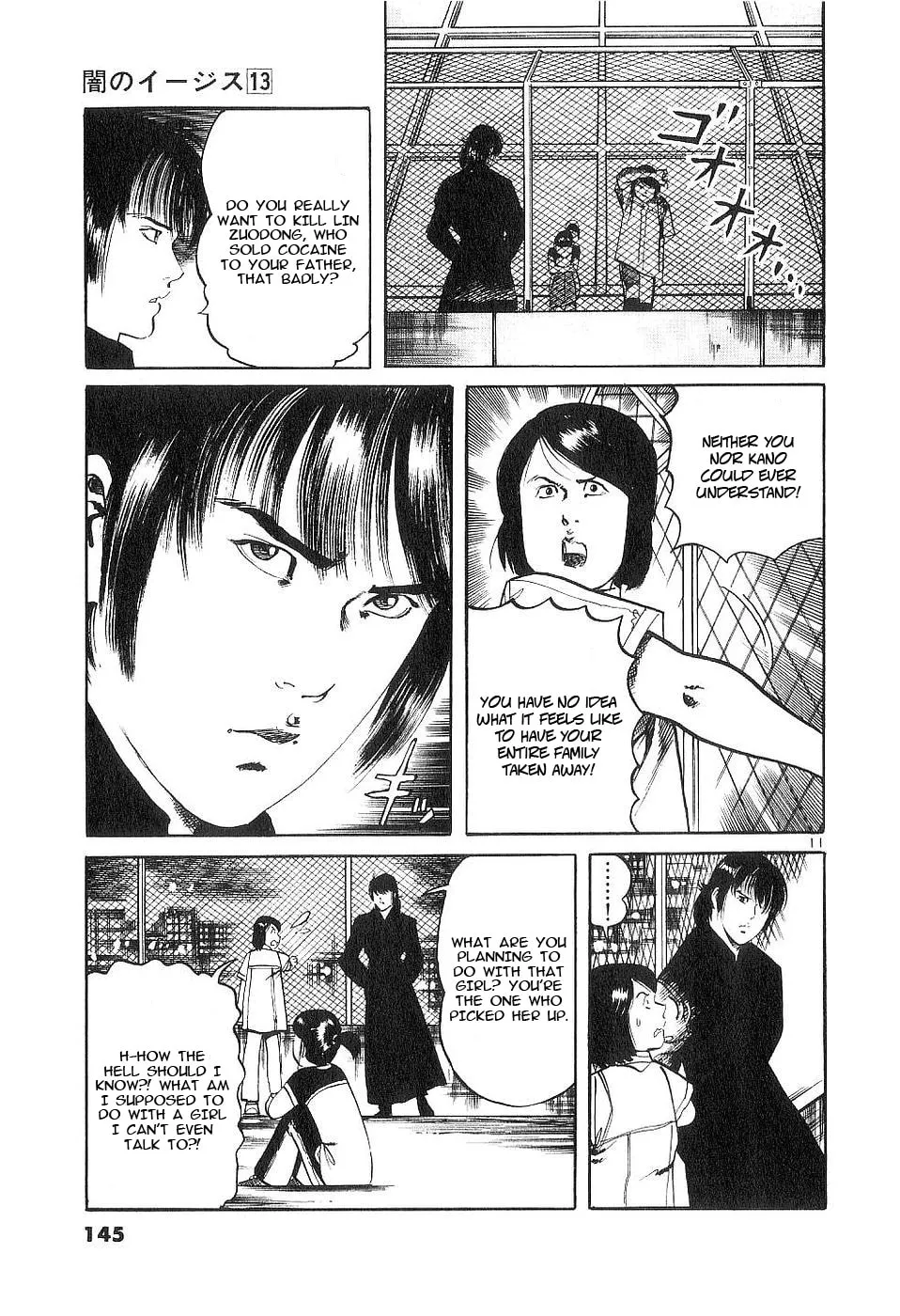 Yami no Aegis Chapter 123 page 11 - 