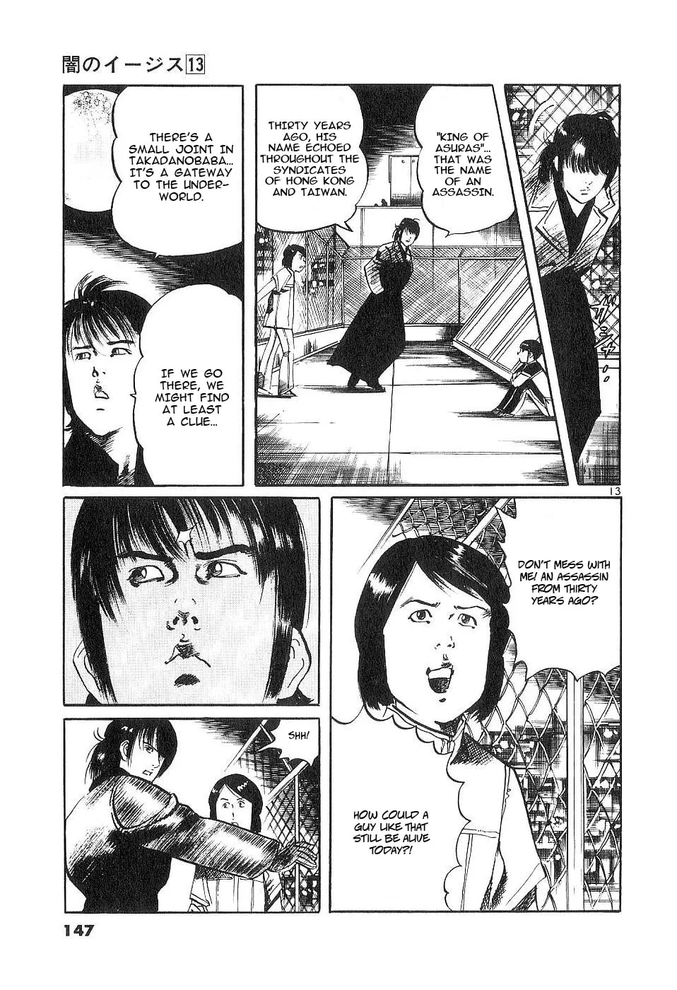 Yami no Aegis Chapter 123 page 13 - 