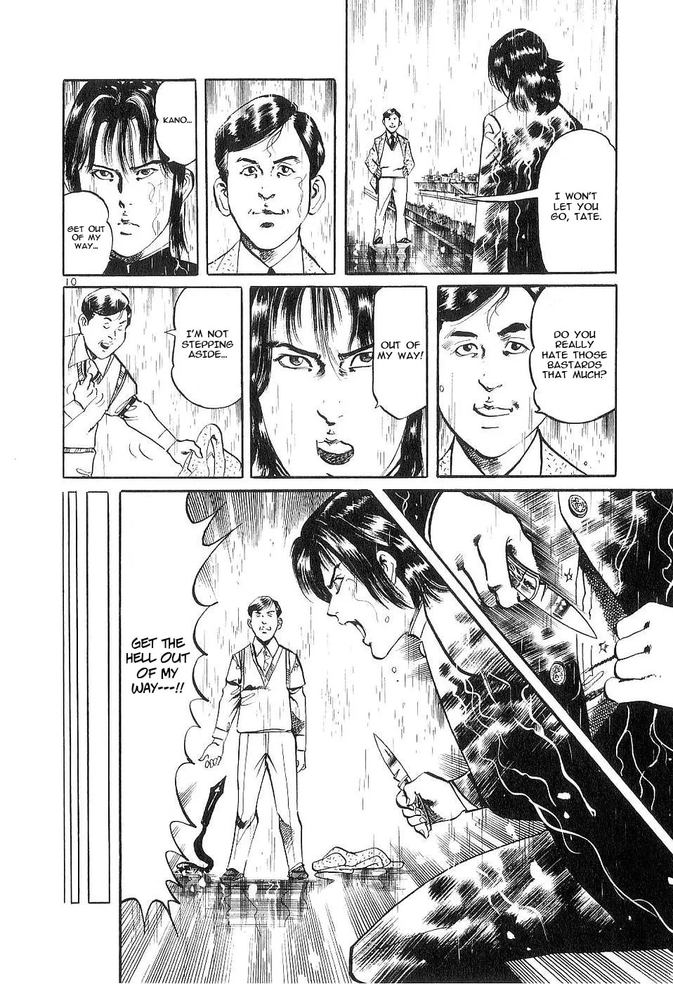 Yami no Aegis Chapter 123 page 10 - 