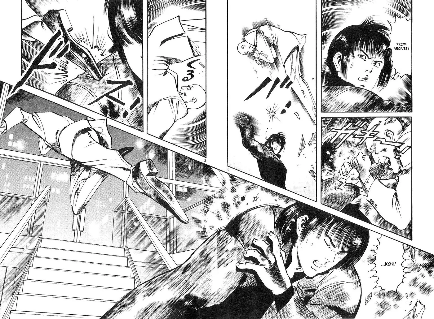 Yami no Aegis Chapter 124 page 2 - 