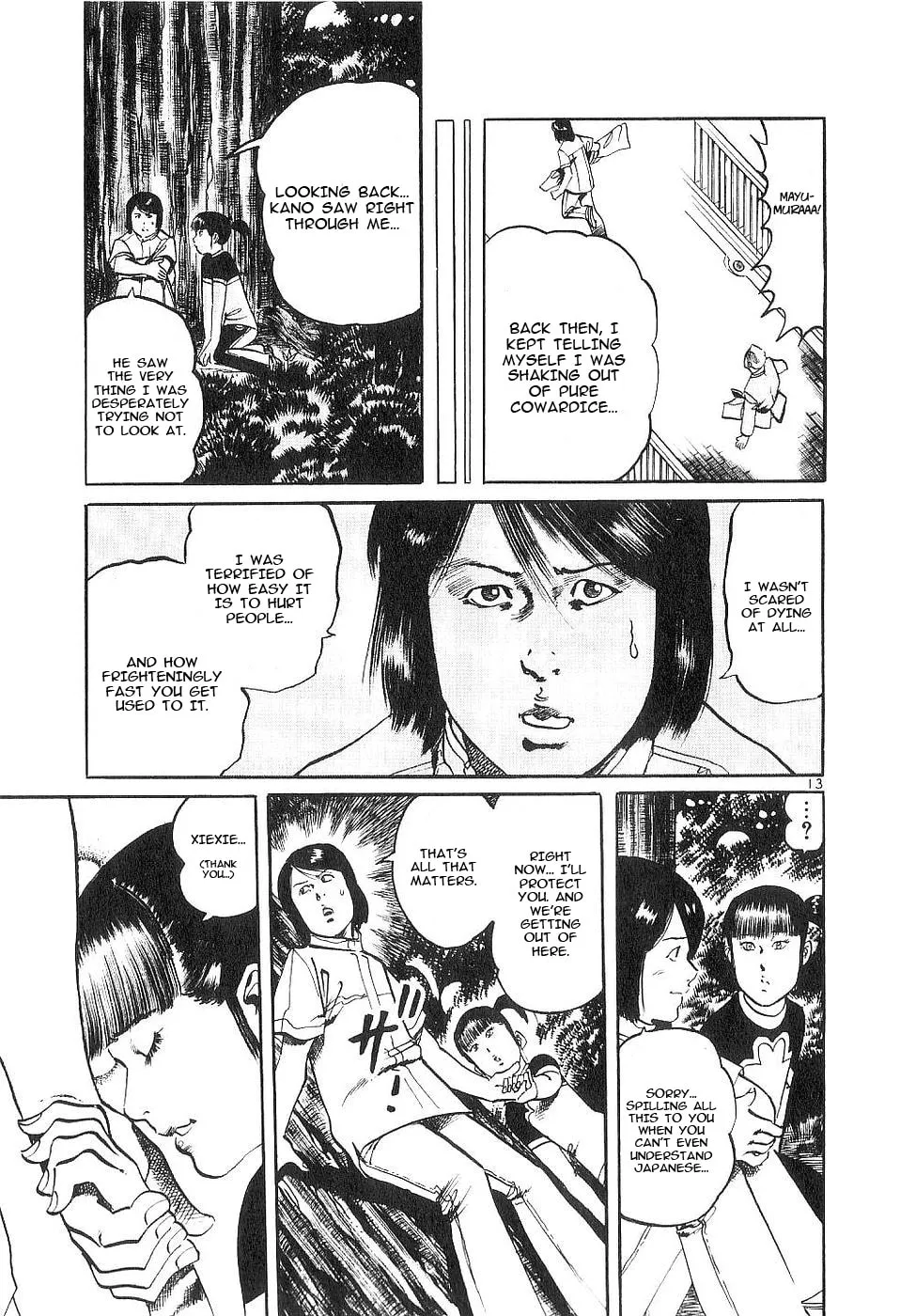 Yami no Aegis Chapter 124 page 11 - 