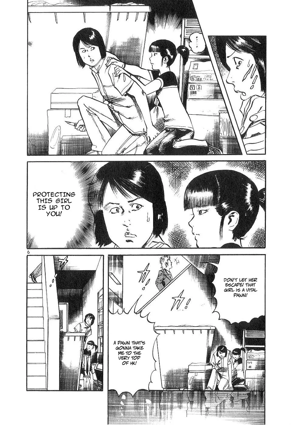 Yami no Aegis Chapter 124 page 5 - 