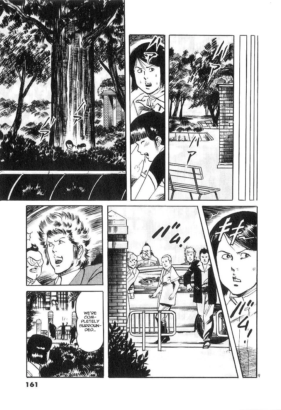 Yami no Aegis Chapter 124 page 8 - 