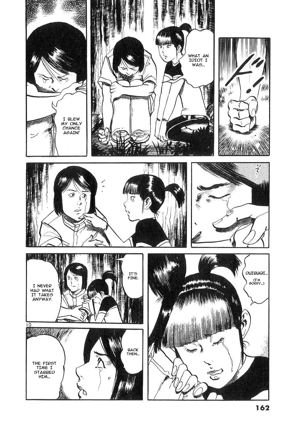 Yami no Aegis Chapter 124 page 9 - 