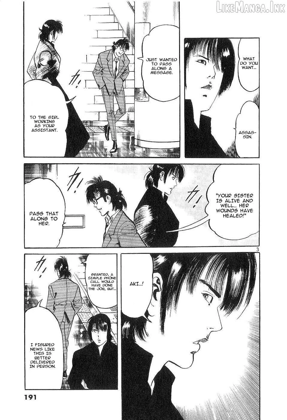 Yami no Aegis Chapter 125.5 page 3 - 