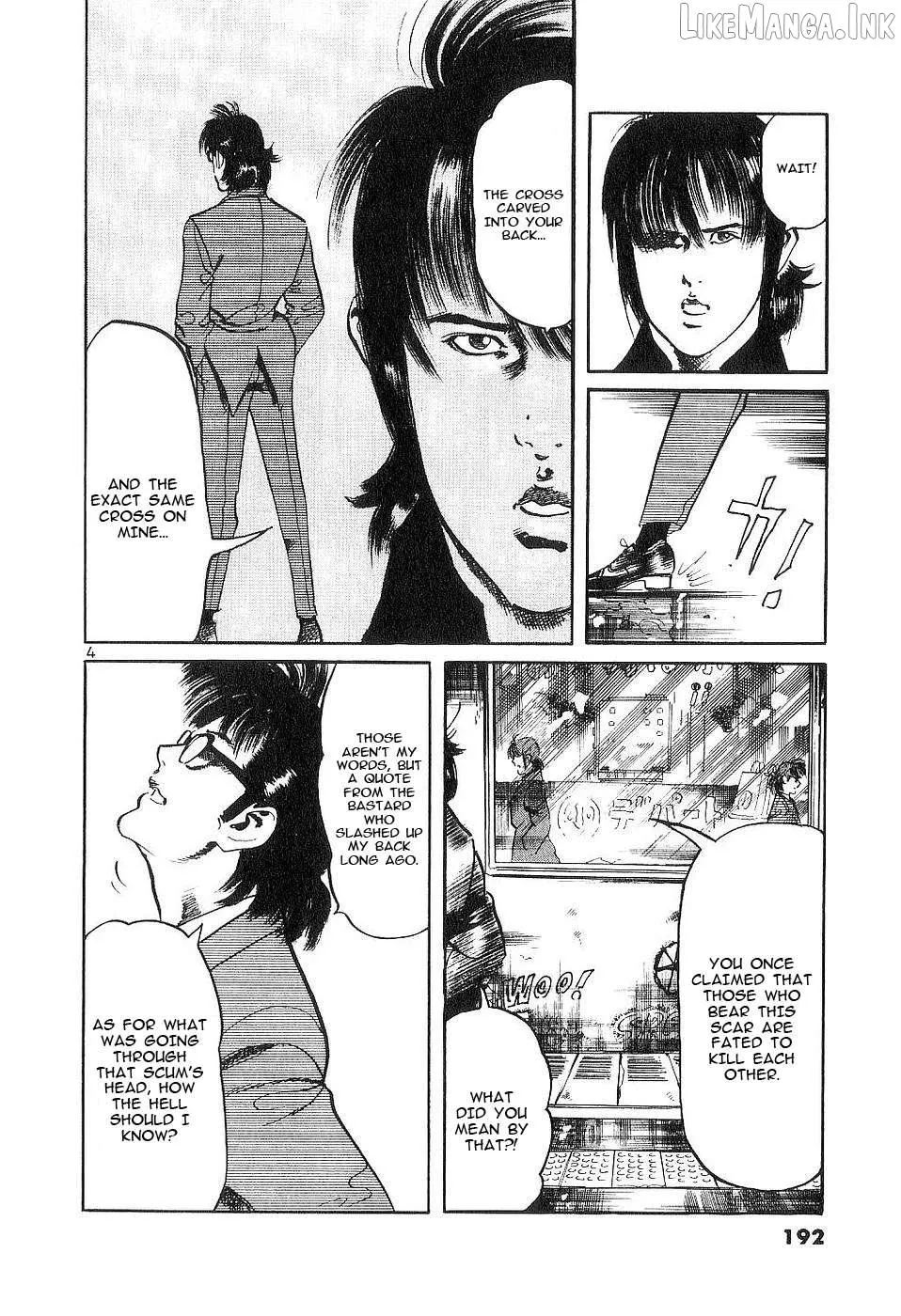 Yami no Aegis Chapter 125.5 page 4 - 