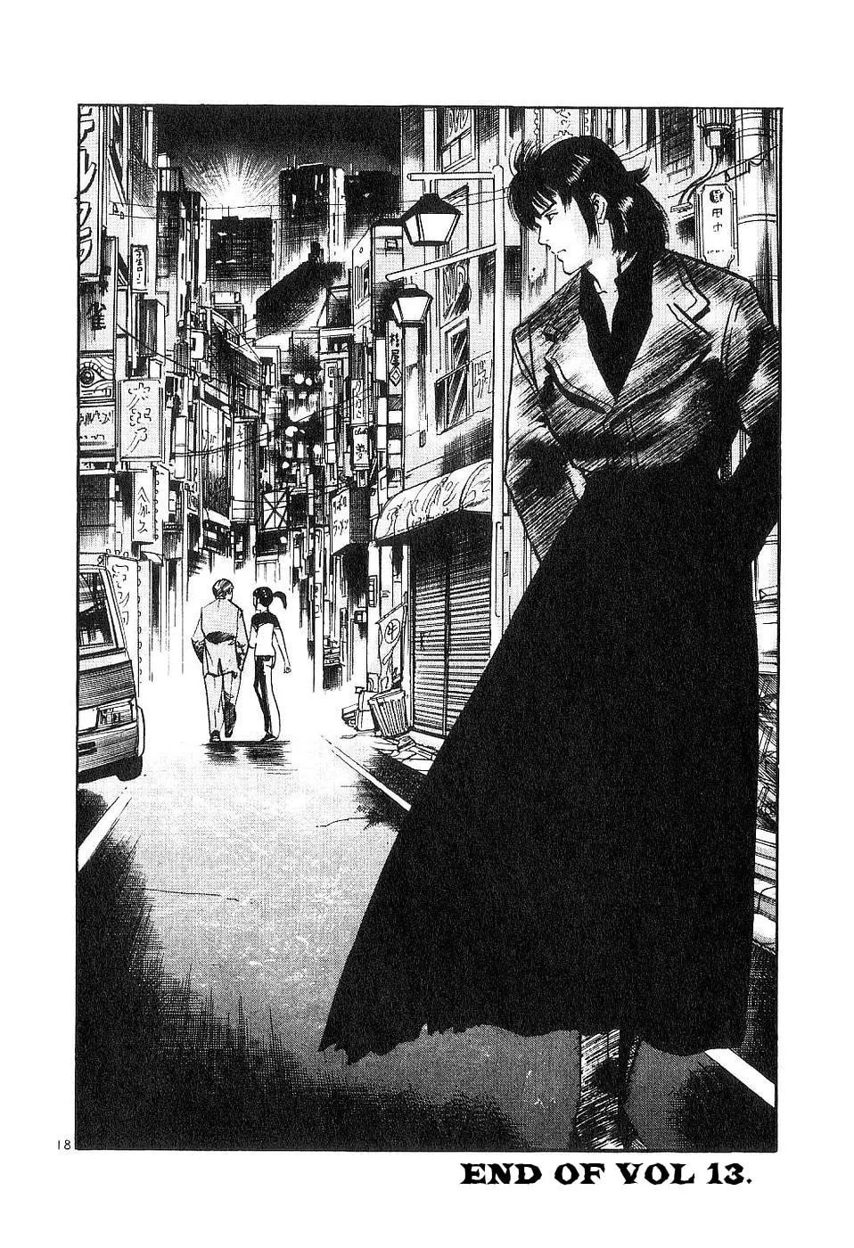 Yami no Aegis Chapter 125 page 18 - 