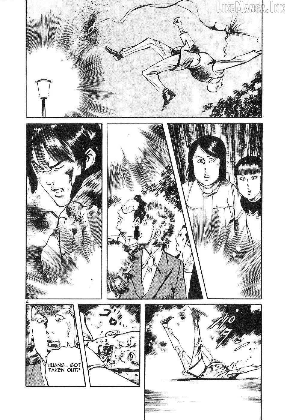 Yami no Aegis Chapter 125 page 4 - 