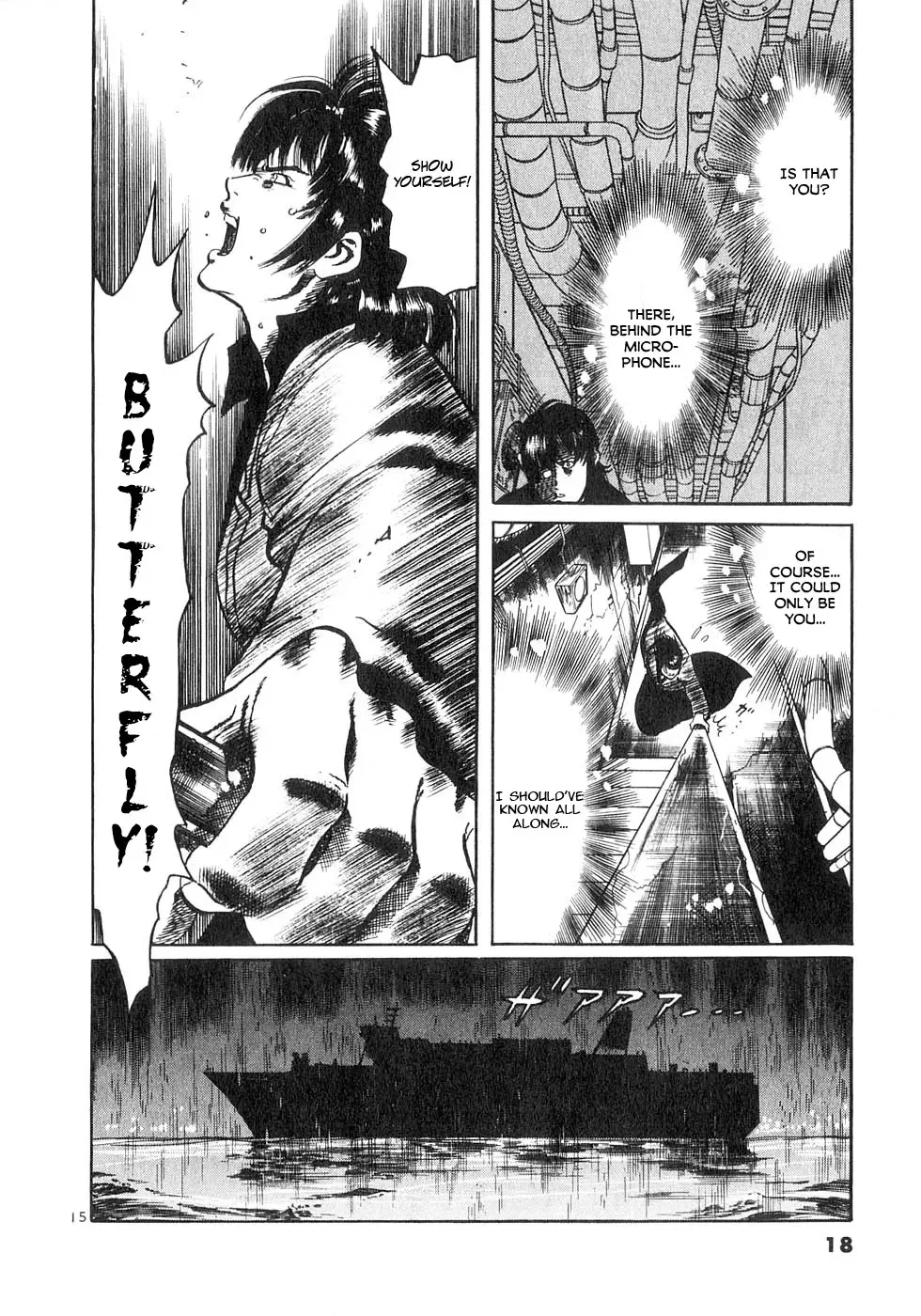 Yami no Aegis Chapter 126 page 20 - 