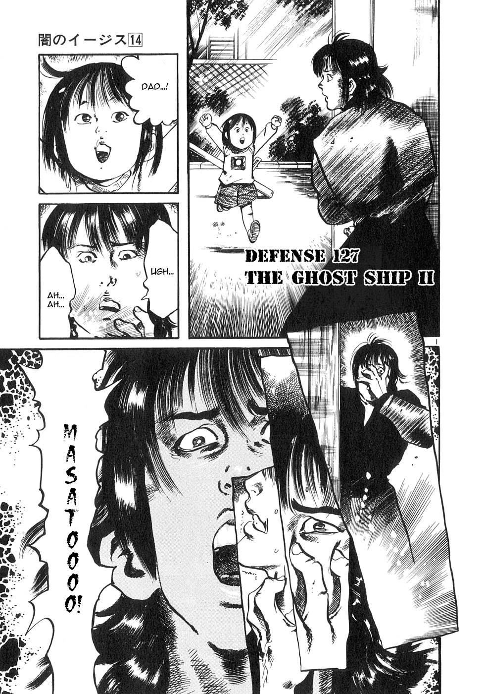 Yami no Aegis Chapter 127 page 1 - 