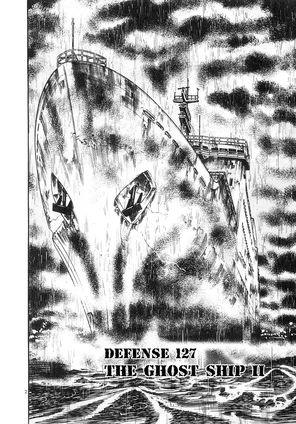 Yami no Aegis Chapter 127 page 2 - 